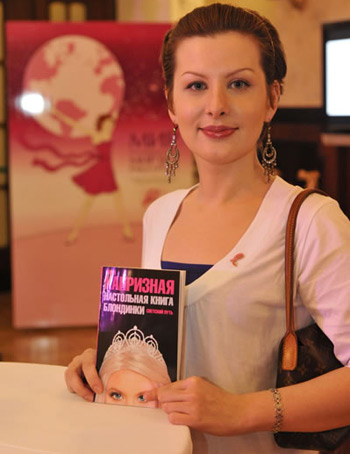 Лана Капризная